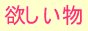 �G�C�G�C�I�[